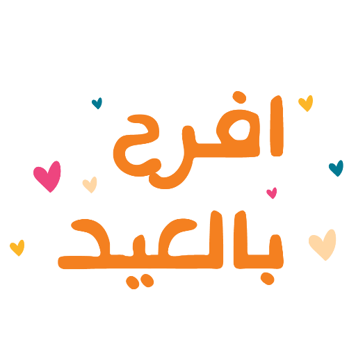 20 رقم مجموعة الصور