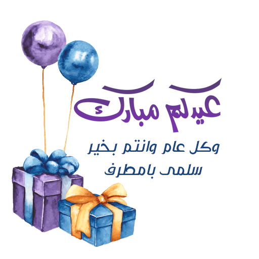 9 رقم مجموعة الصور