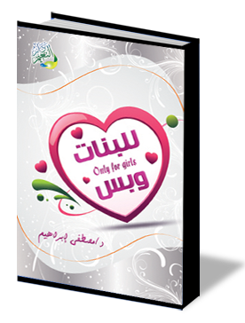6 رقم مجموعة الصور