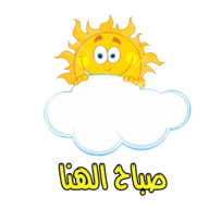 18 رقم مجموعة الصور
