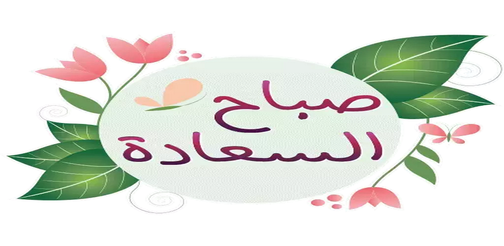 4 رقم مجموعة الصور