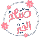 5 رقم مجموعة الصور
