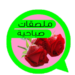 6 رقم مجموعة الصور