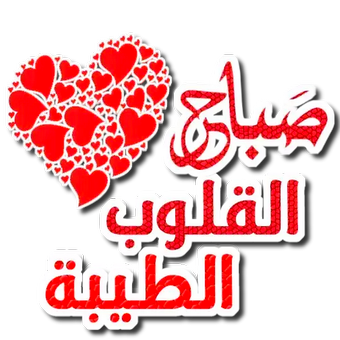 9 رقم مجموعة الصور