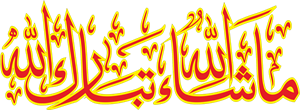 6 رقم مجموعة الصور