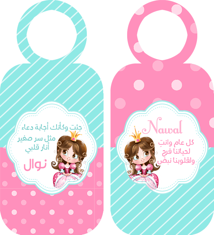 5 رقم مجموعة الصور