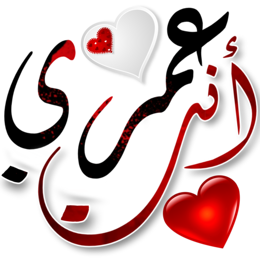 9 رقم مجموعة الصور