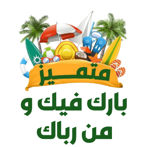 12 رقم مجموعة الصور