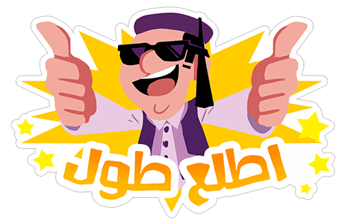 8 رقم مجموعة الصور