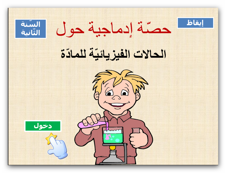9 رقم مجموعة الصور