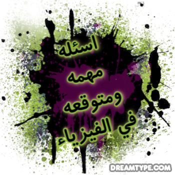 11 رقم مجموعة الصور