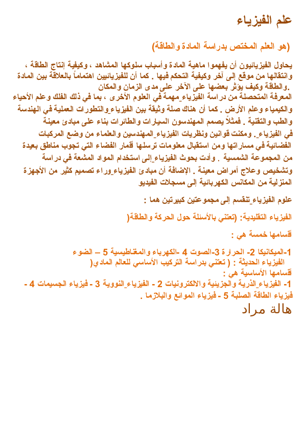 13 رقم مجموعة الصور