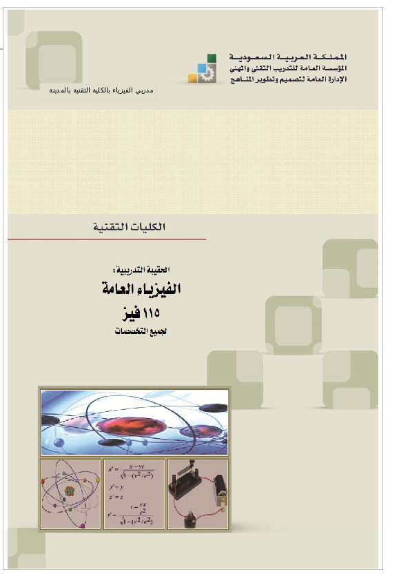 7 رقم مجموعة الصور