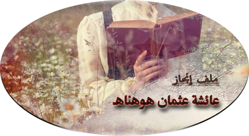 6 رقم مجموعة الصور