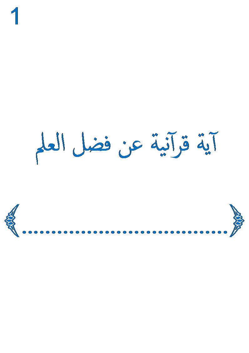 5 رقم مجموعة الصور