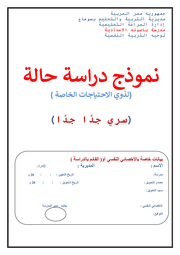 8 رقم مجموعة الصور