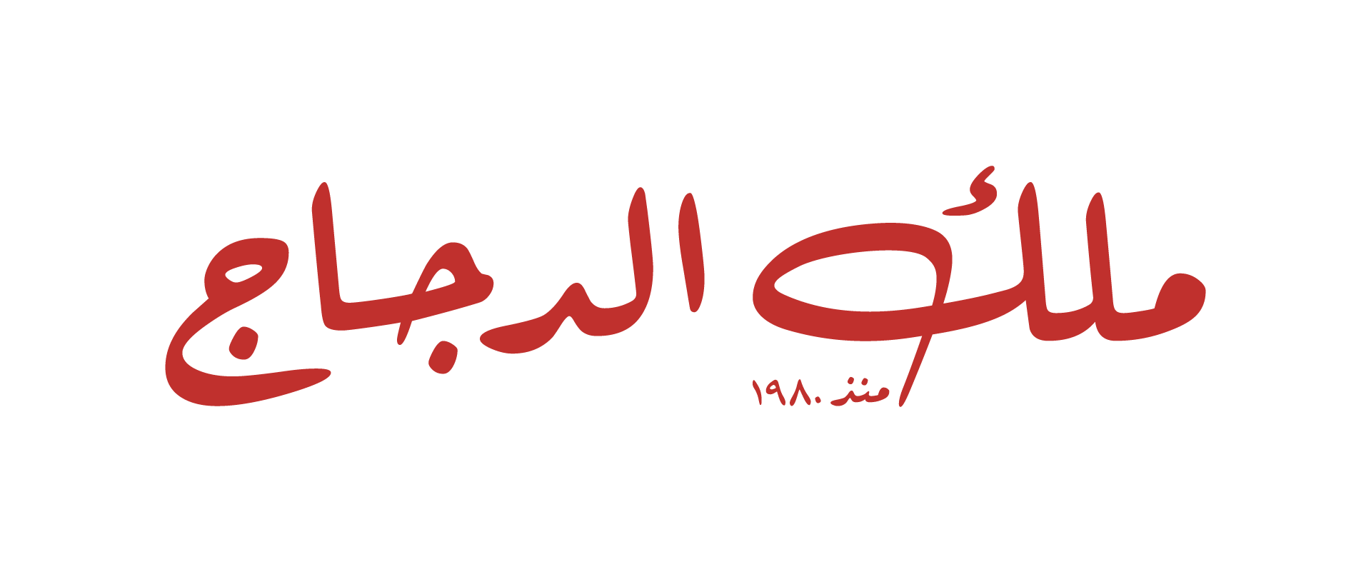 13 رقم مجموعة الصور