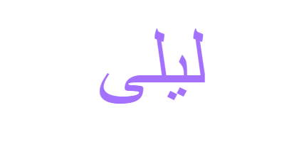 3 رقم مجموعة الصور