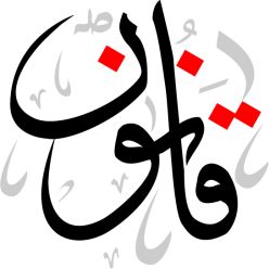 3 رقم مجموعة الصور