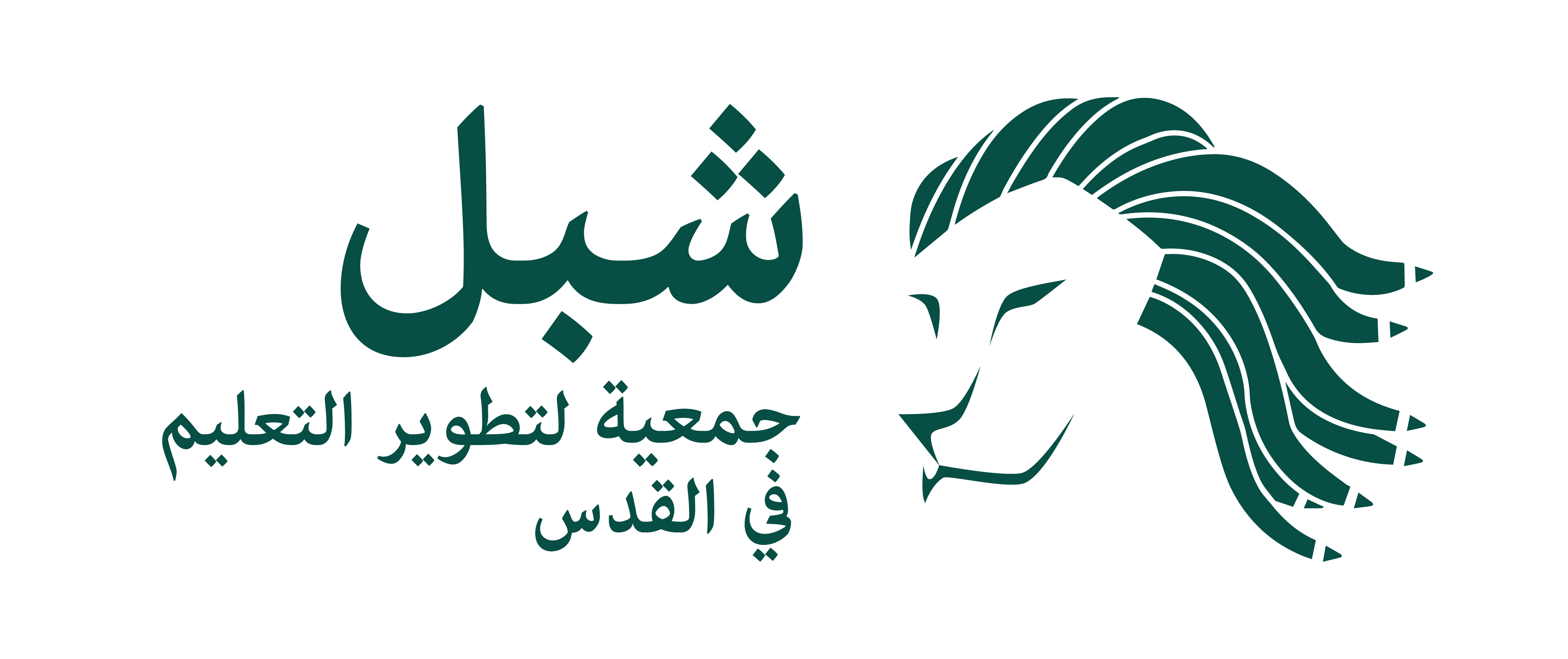 12 رقم مجموعة الصور