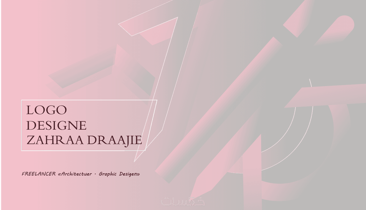 4 رقم مجموعة الصور