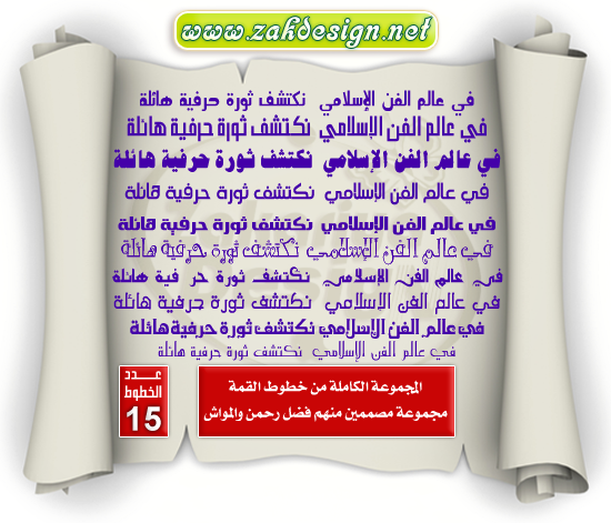 9 رقم مجموعة الصور