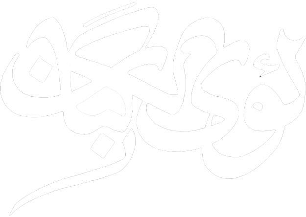 6 رقم مجموعة الصور