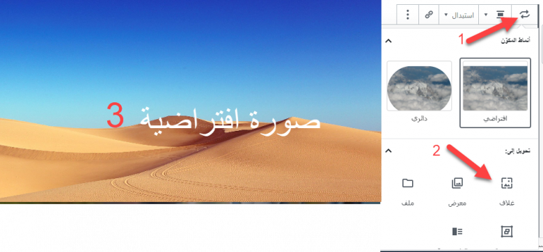 7 رقم مجموعة الصور