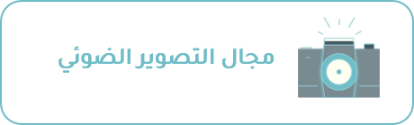 9 رقم مجموعة الصور