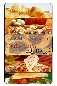 8 رقم مجموعة الصور