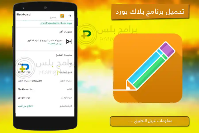 3 رقم مجموعة الصور