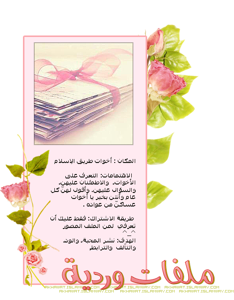 2 رقم مجموعة الصور