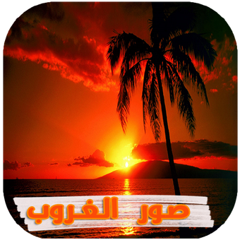 2 رقم مجموعة الصور