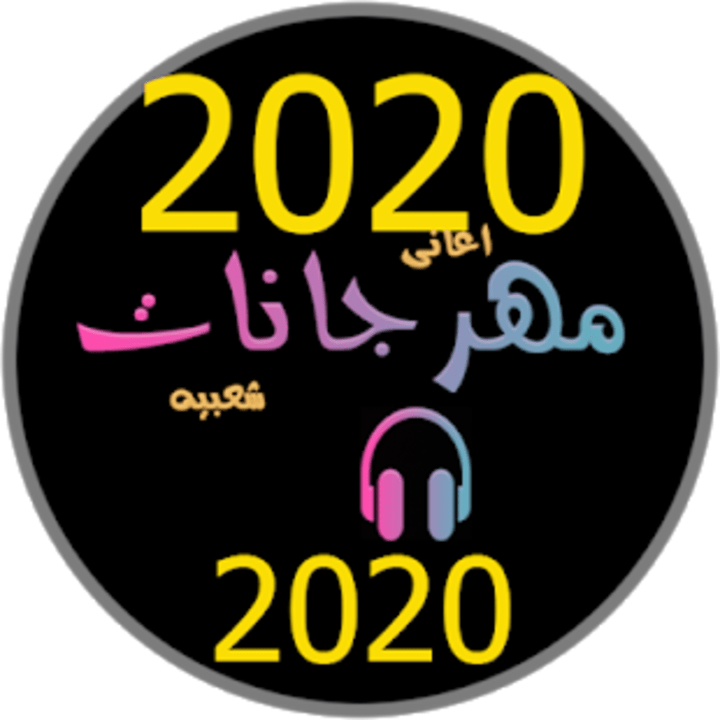8 رقم مجموعة الصور