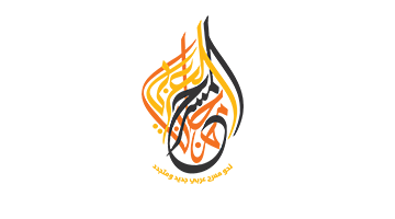12 رقم مجموعة الصور
