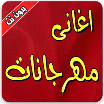 5 رقم مجموعة الصور