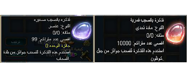 14 رقم مجموعة الصور