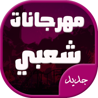 6 رقم مجموعة الصور
