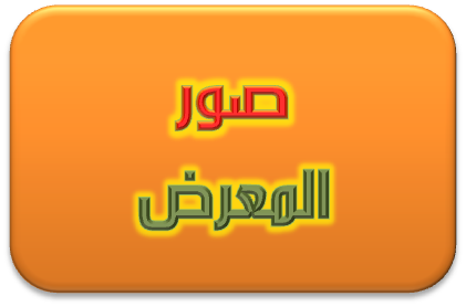 8 رقم مجموعة الصور