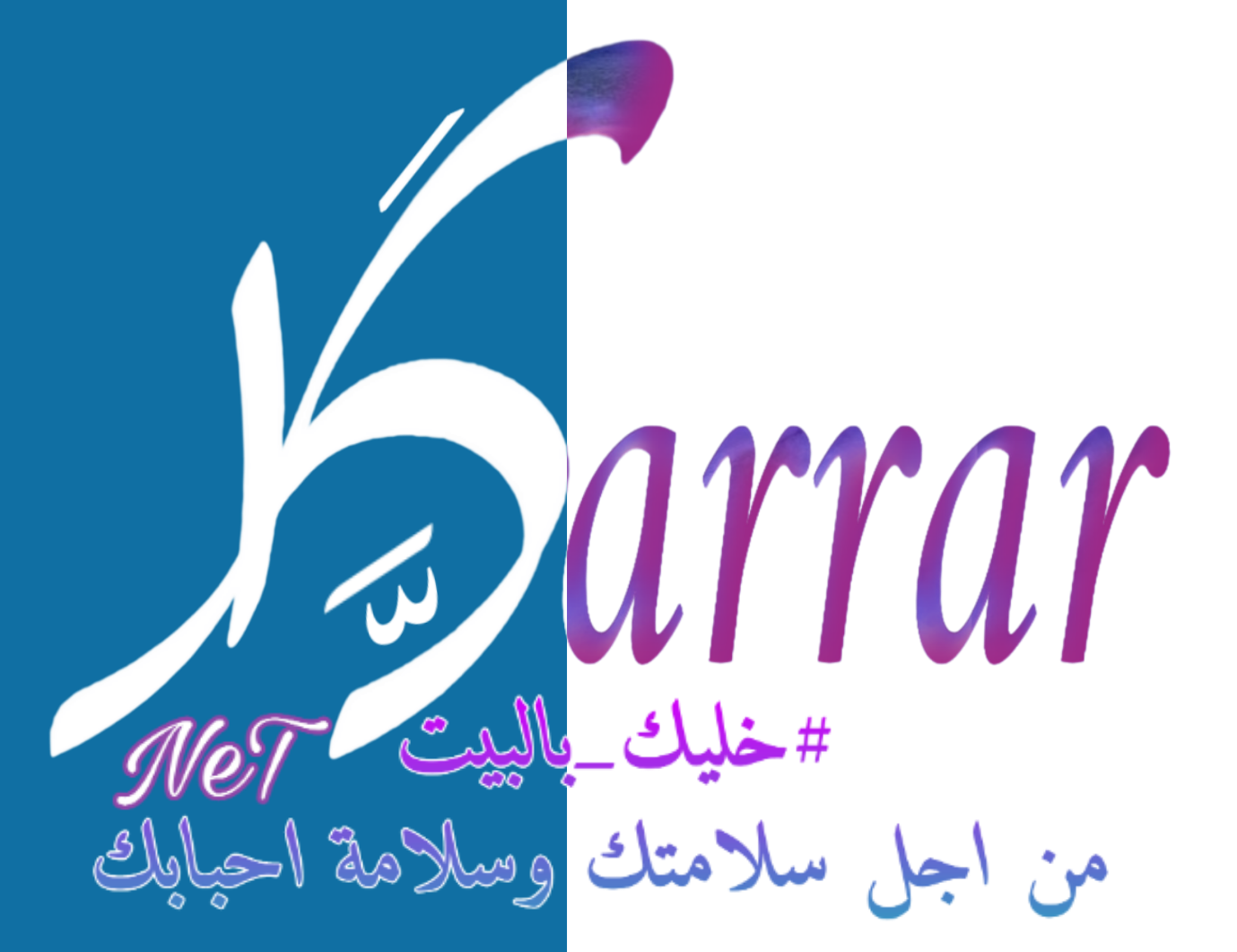 14 رقم مجموعة الصور