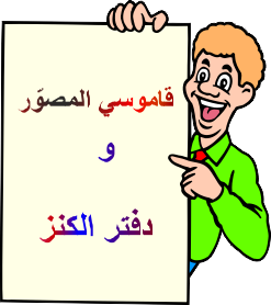 8 رقم مجموعة الصور