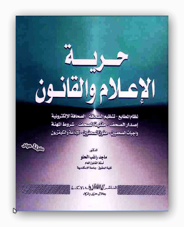 18 رقم مجموعة الصور