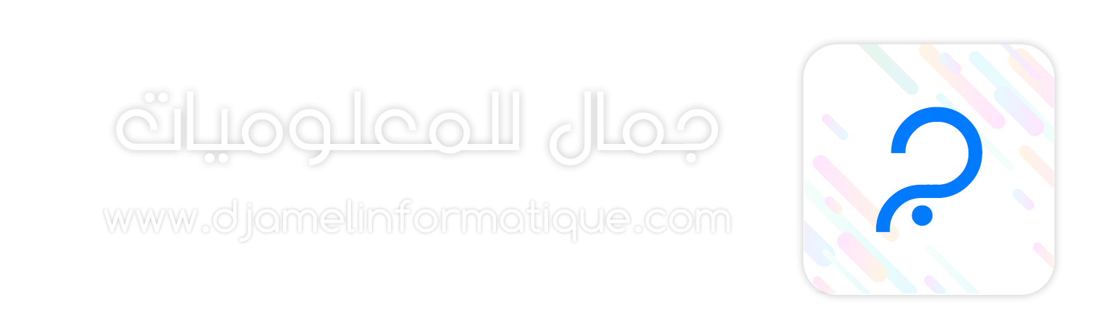 9 رقم مجموعة الصور