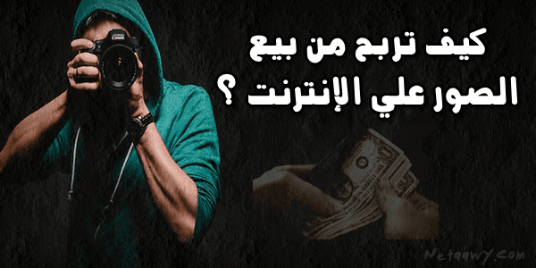 2 رقم مجموعة الصور