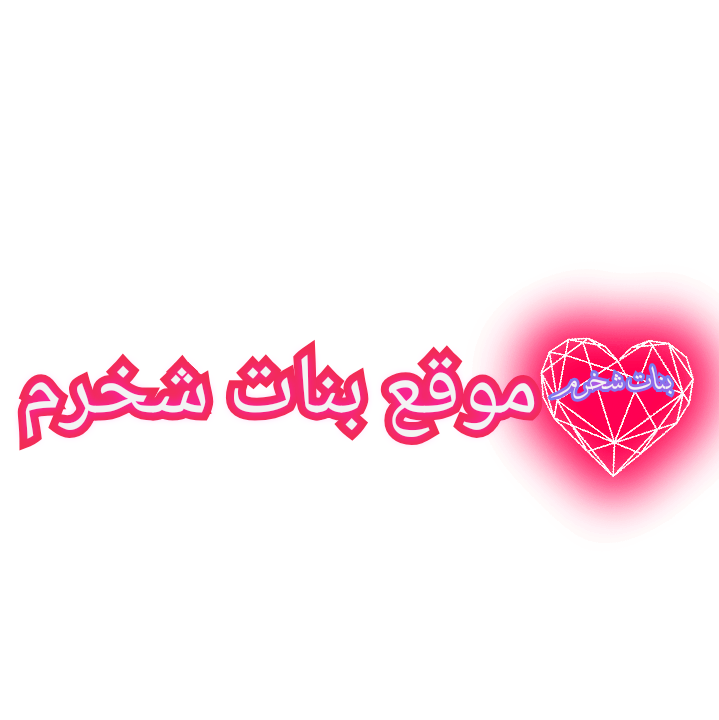 15 رقم مجموعة الصور