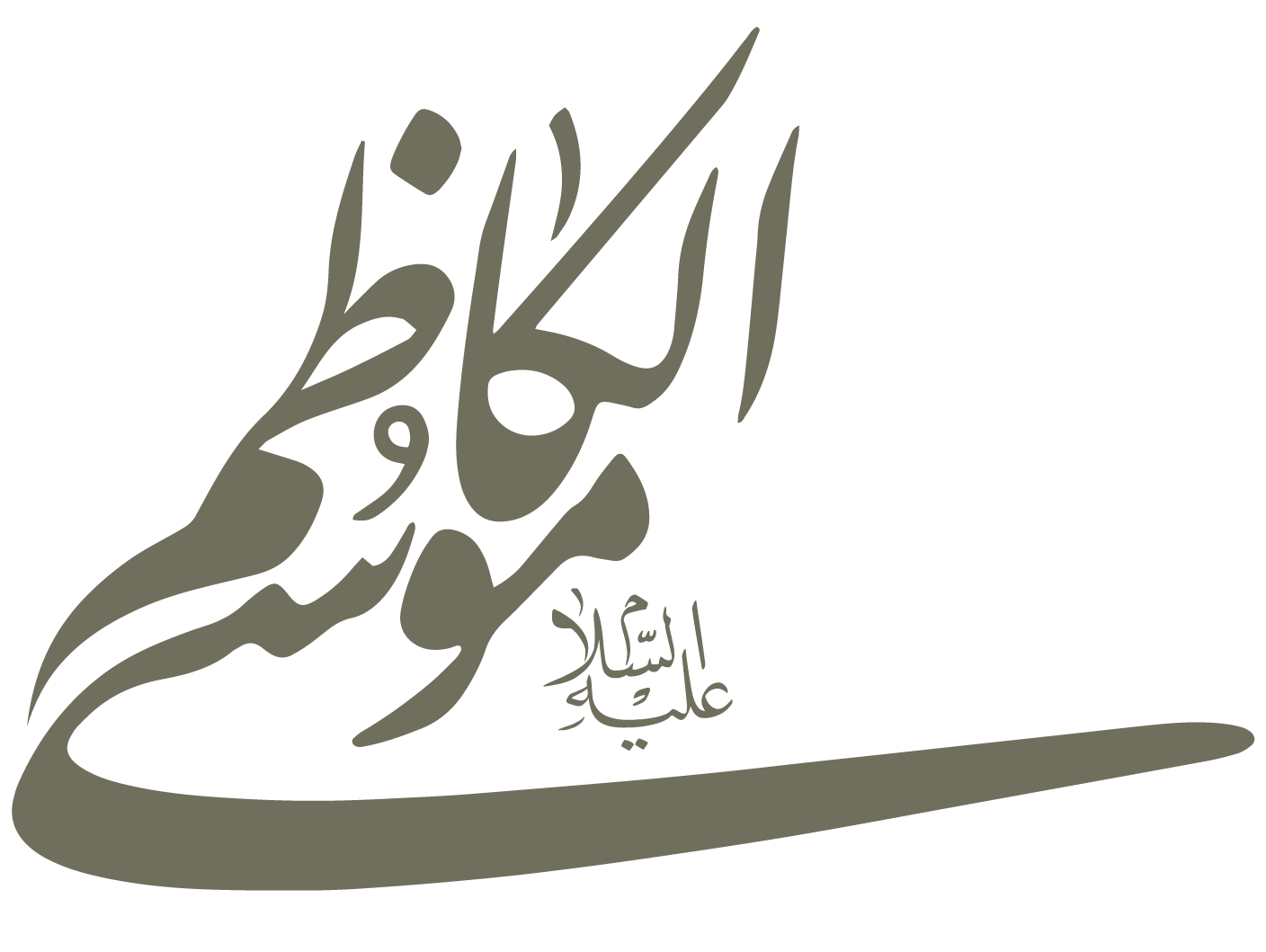 2 رقم مجموعة الصور