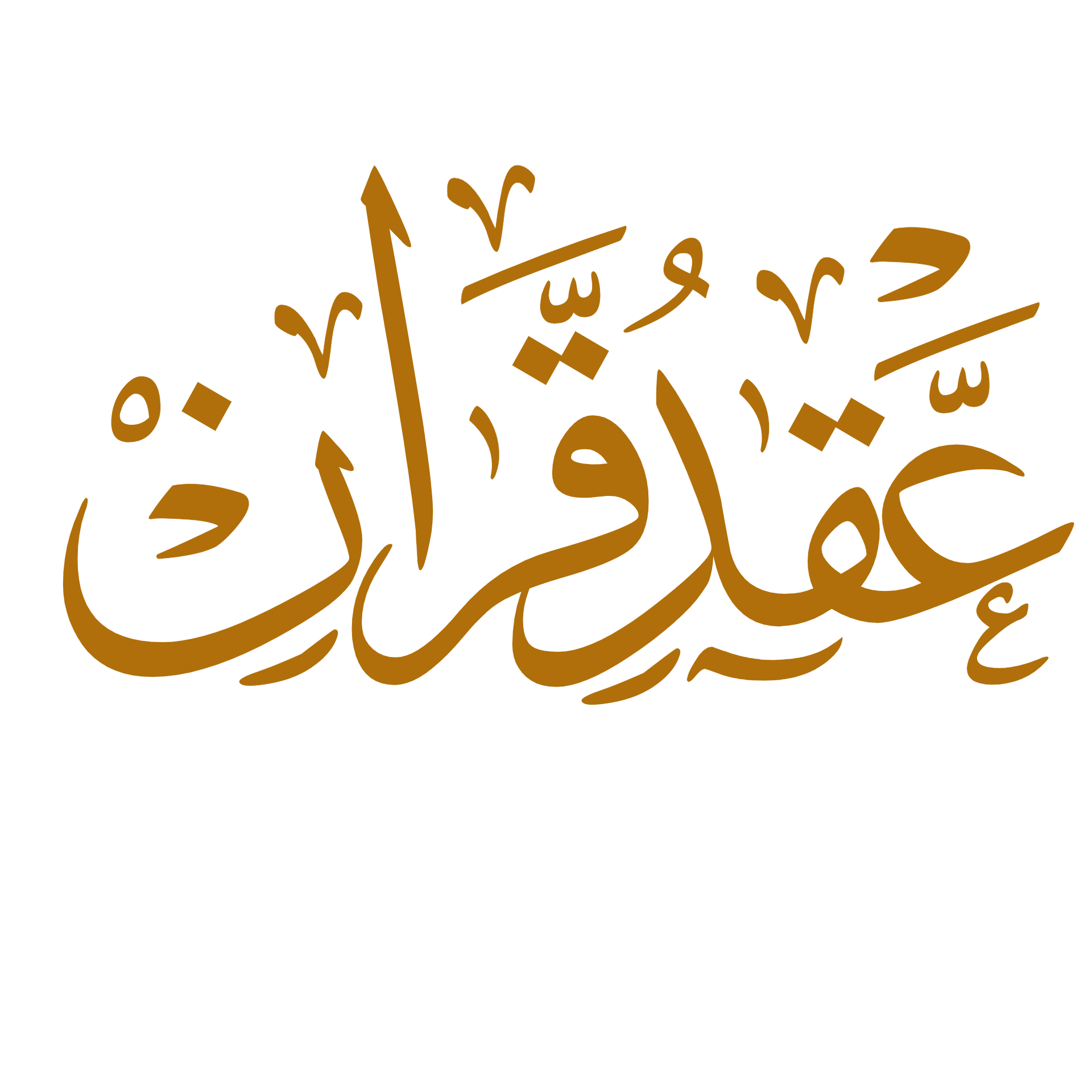 12 رقم مجموعة الصور
