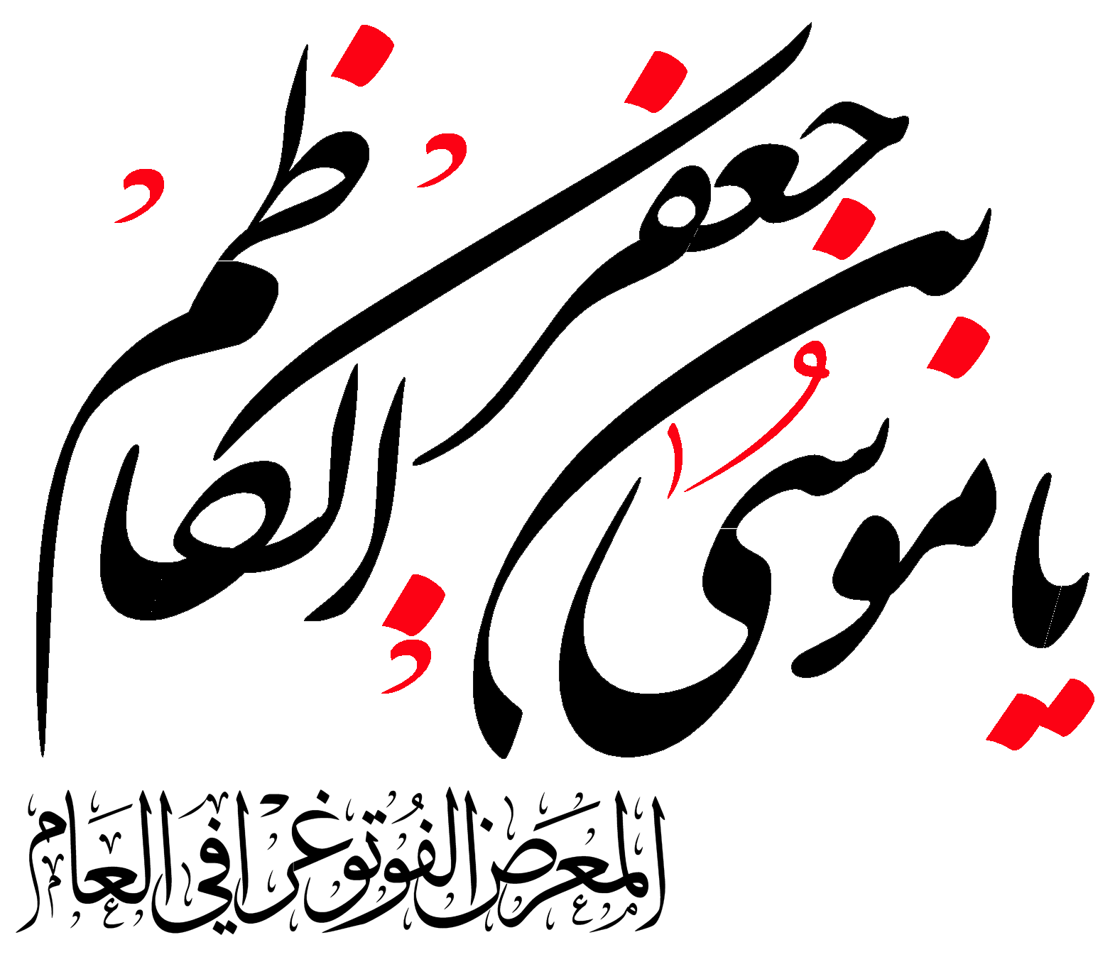 4 رقم مجموعة الصور
