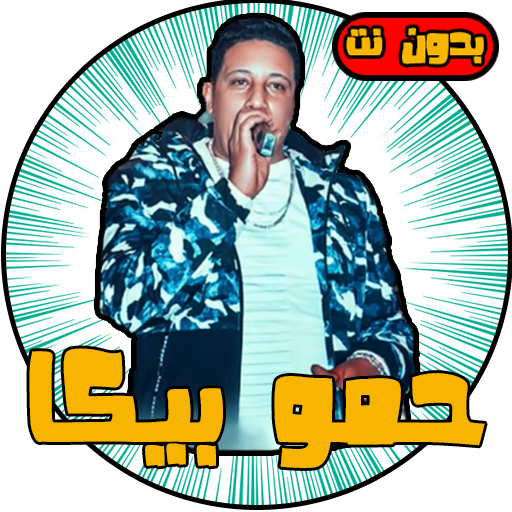 10 رقم مجموعة الصور