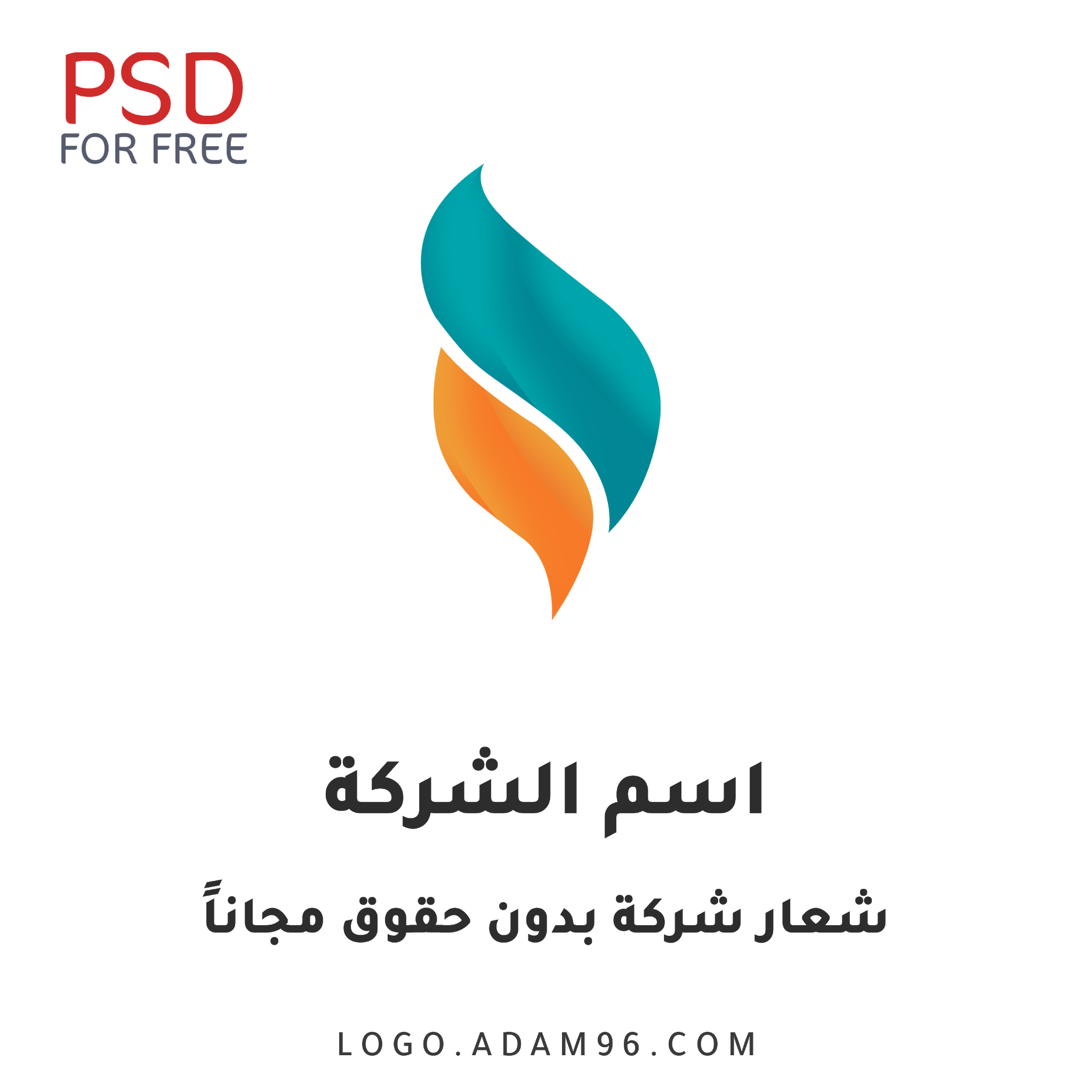 2 رقم مجموعة الصور